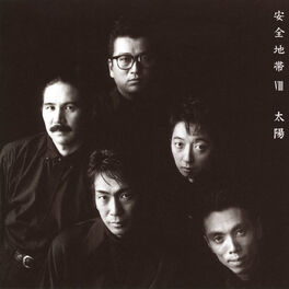 Album cover of Anzenchitai 8 - Taiyou