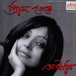 Album cover of Priyam - Tokey