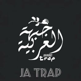 Album cover of Ja Trap
