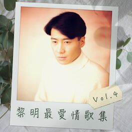 Album cover of 黎明最愛情歌集 Vol.4