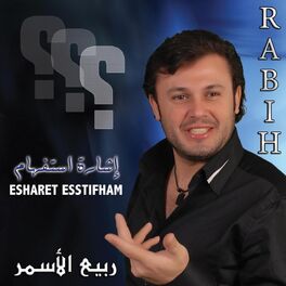 Album cover of Esharet Esstifham