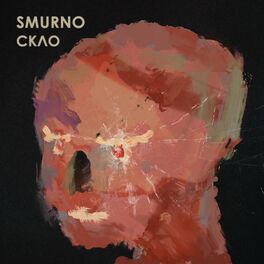 Album cover of Скло