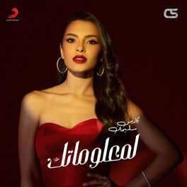 Album cover of Lema3lomatak
