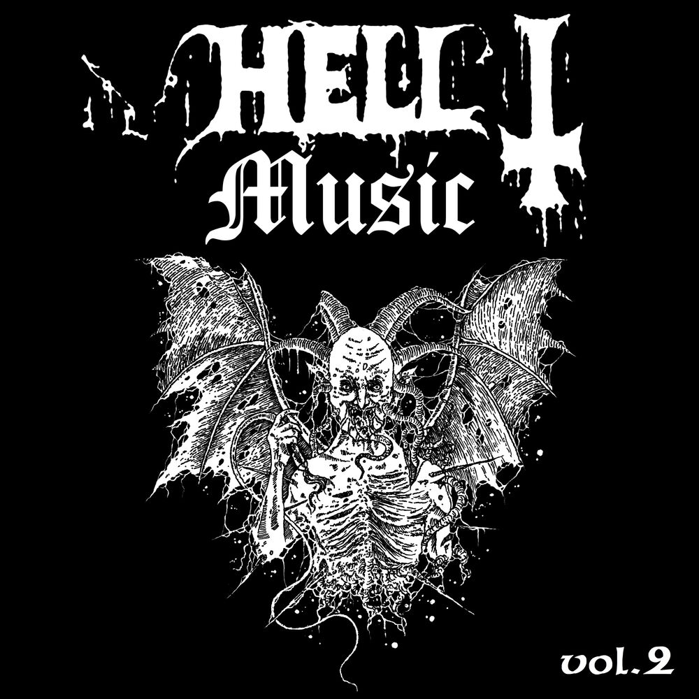 Hell music. Flageladör. Hell Music, Vol. 2. Рок ад фит.