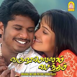 Album cover of Varushamellam Vasantham (Original Motion Picture Soundtrack)