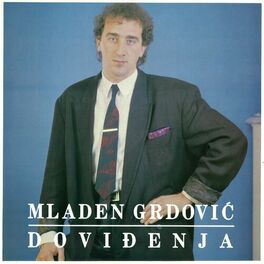 Album cover of DOVIĐENJA