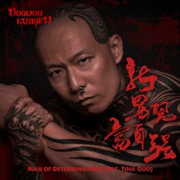 Album cover of Man of Determination (feat. Tina Guo)