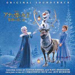 Album cover of Olaf's Frozen Adventure (Original Soundtrack/Japan Release Version)