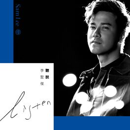 Album cover of Listen