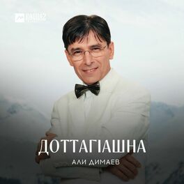 Али Димаев: Albums, Songs, Playlists | Listen On Deezer