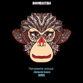 Album cover of Chichovite Konye (feat. Marina Satti)