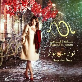 Album cover of Nour Min Nour