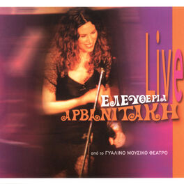 Album cover of Live Apo To Gyalino Mousiko Theatro
