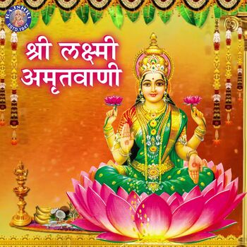 odia ganesh vandana lyrics odia ganesh vandana lyrics