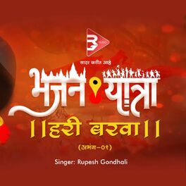 Album cover of Bhajan Yatra