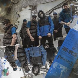 Album cover of Lados Opostos