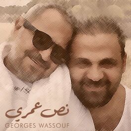 Album cover of Noss Omry
