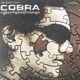 COBRA NORTEÑA Official Resso - List of songs and albums by COBRA NORTEÑA