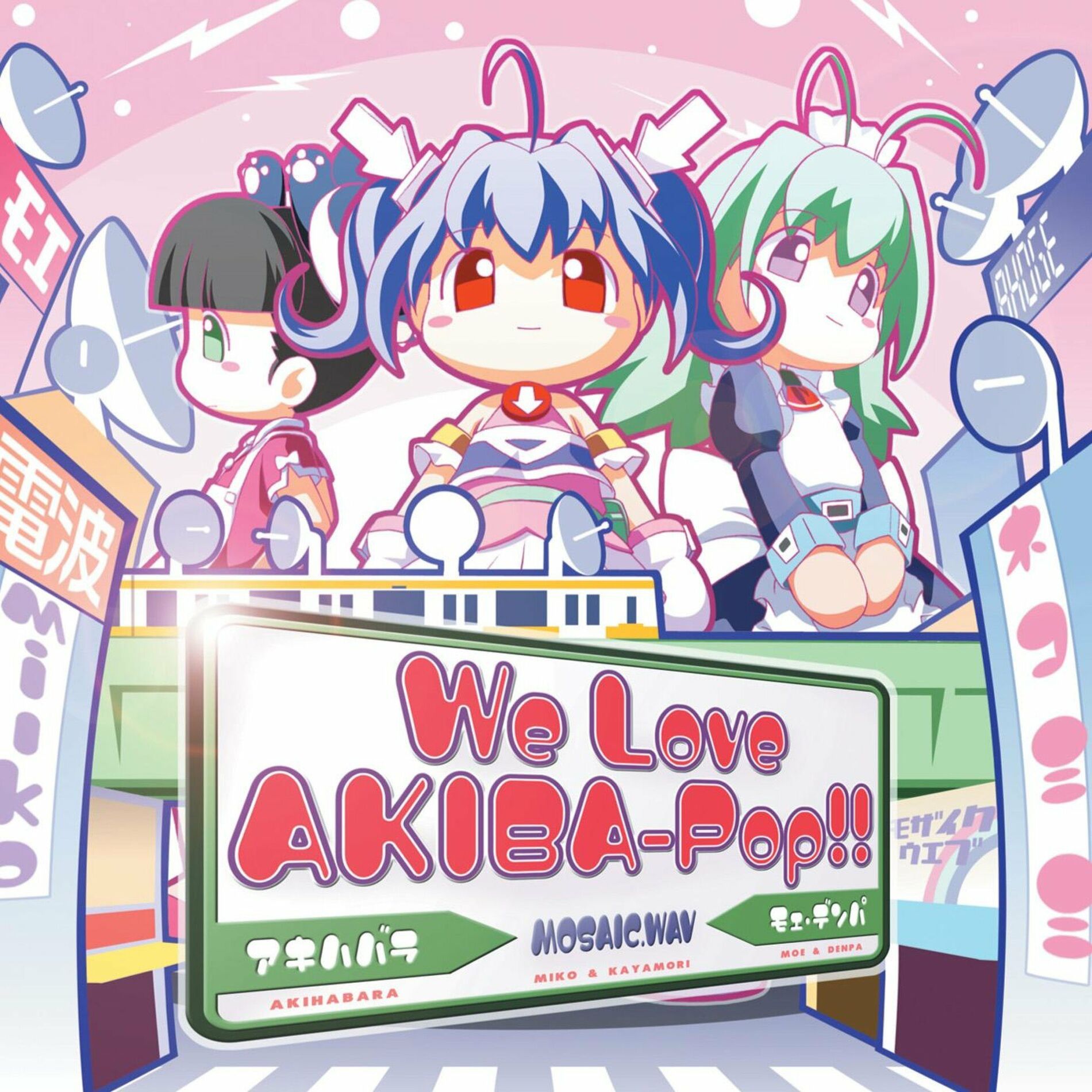 Mosaic.wav - We Love ''AKIBA-POP''!!: тексты и песни | Deezer