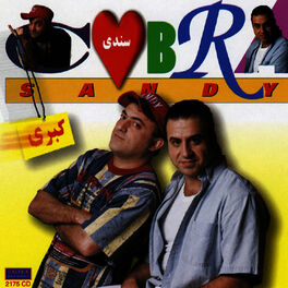 Album cover of Cobra - Persian Music