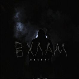 Album cover of В хлам