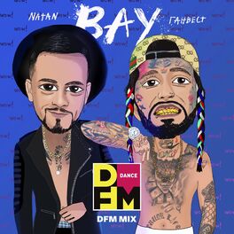 Album cover of ВАУ (DFM Mix)