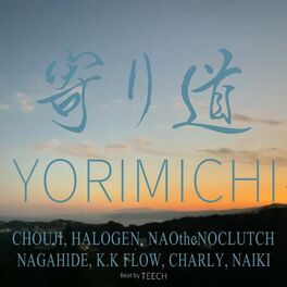 Album cover of YORIMICHI