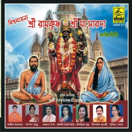 Album cover of Sree Ramkrishna Sreema Sarada