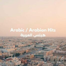 Album cover of Arabic / Arabian Nights