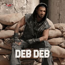 Album cover of Deb Deb