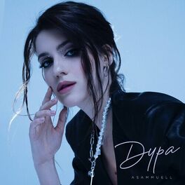 Album cover of Дура