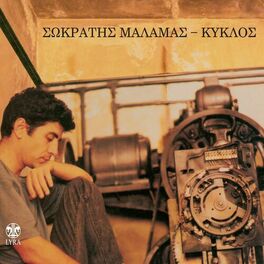 Album cover of Kyklos