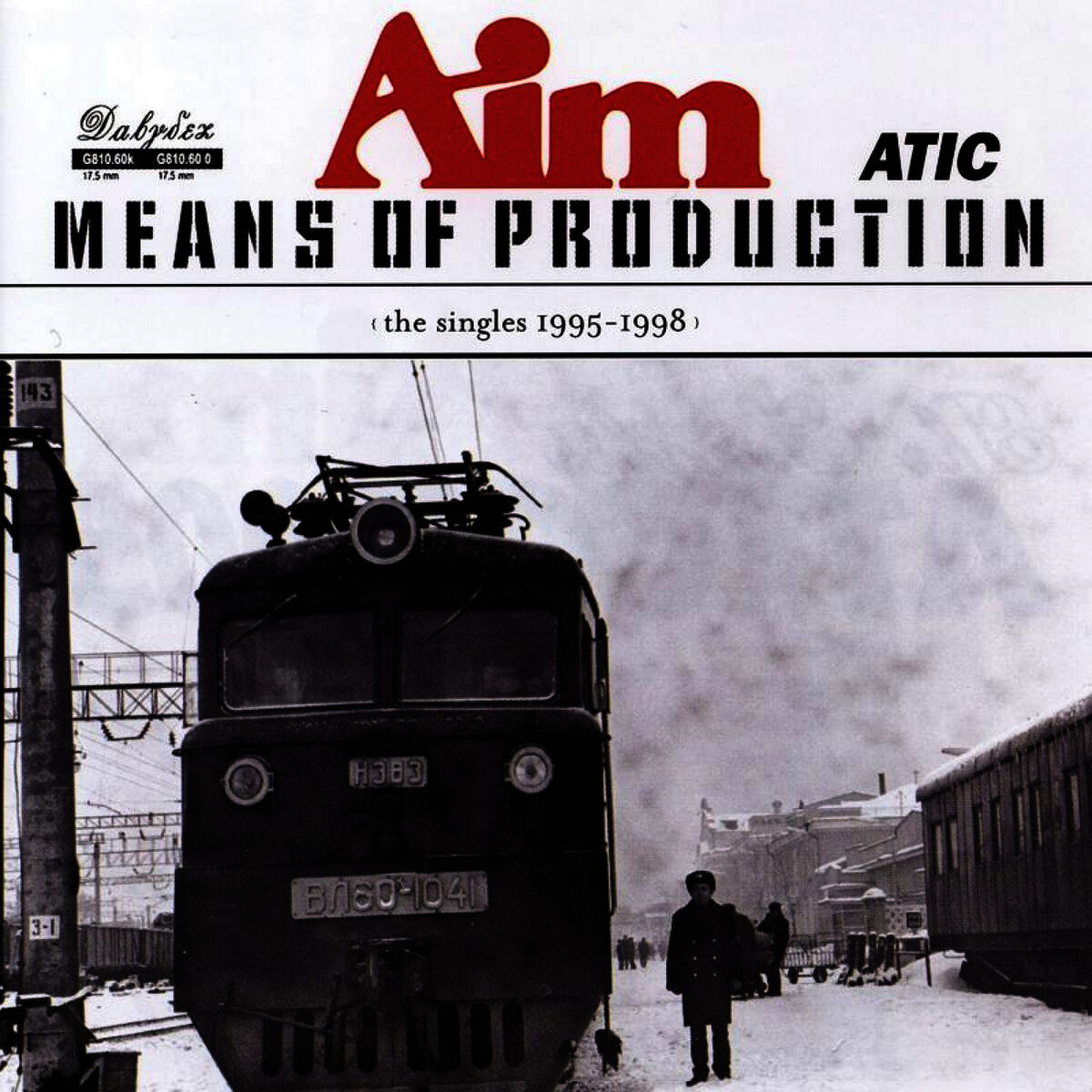 Aim: альбомы, песни, плейлисты | Слушайте на Deezer