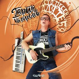 Album cover of Сто песен для тебя