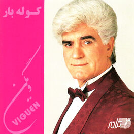 Album cover of Kooleh Bar