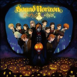 Sound Horizon Ori No Naka No Hakoniwa Listen With Lyrics Deezer