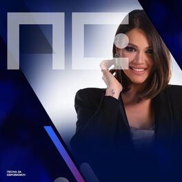 Album cover of Ljubav me inspiriše