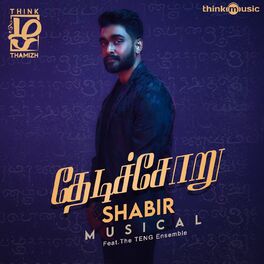 Album cover of Thedichoru