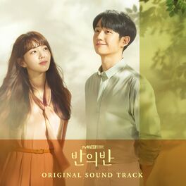 Album cover of A PIECE OF YOUR MIND OST