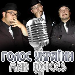 Album cover of Голос України - Man Voices