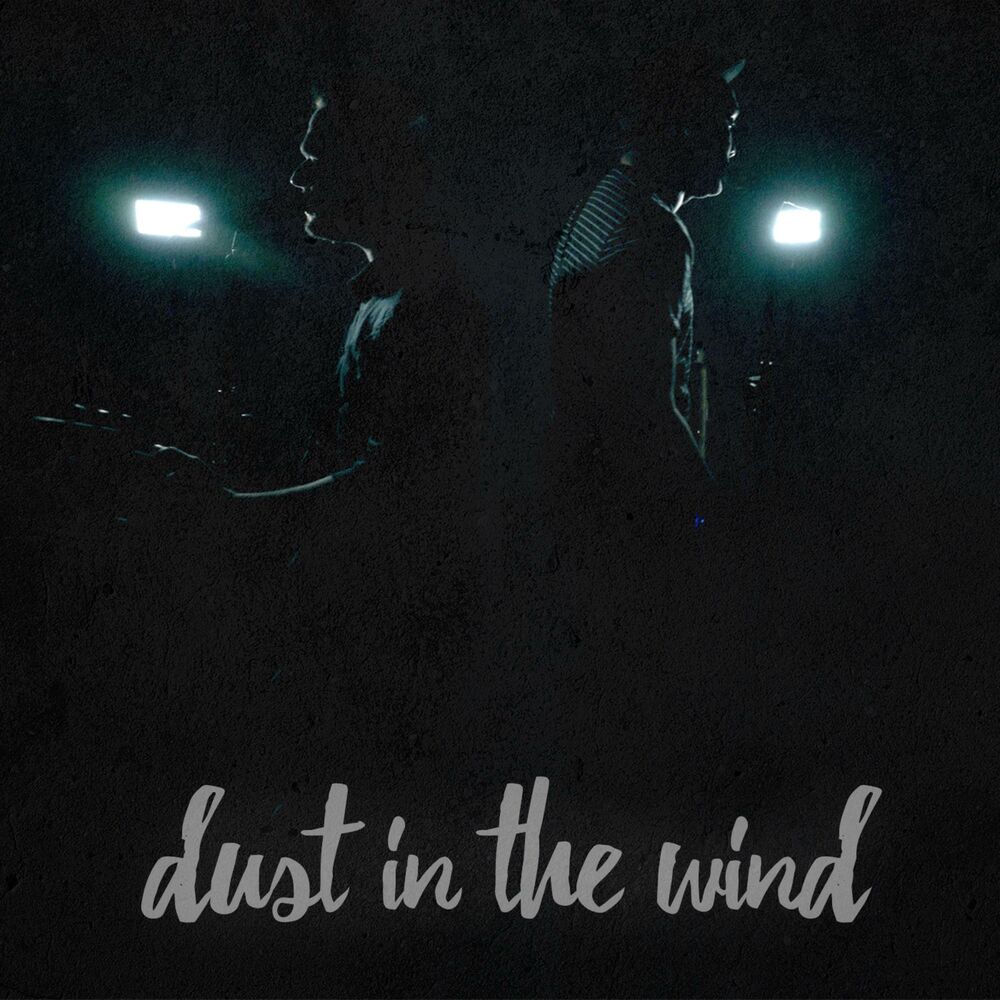 Песня dust in the wind