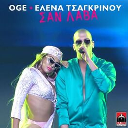 Album cover of San Lava