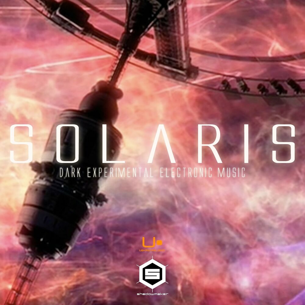 Solaris текст