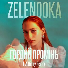 Album cover of Гордий промінь (L.A.Richy Remix)