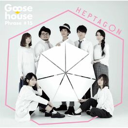 Album cover of Heptagon