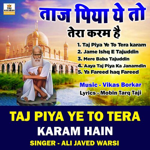 Abdul Habib Ajmeri - Sadguru Wakiwale Baba Tajuddin: lyrics and songs |  Deezer