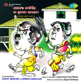 Sekhar Ghosh - Oriya Modern Songs: lyrics and songs | Deezer