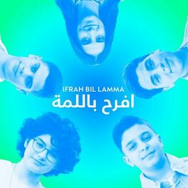 Album cover of Efrah Bel Lamma
