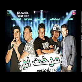 Album cover of Mahragan Sarkhet Om