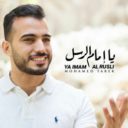 Album cover of Ya Imam Al Rusli